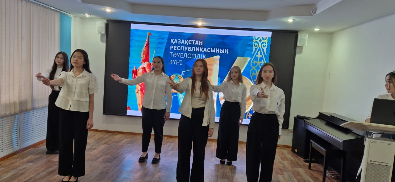 Я горжусь тобой Казахстан