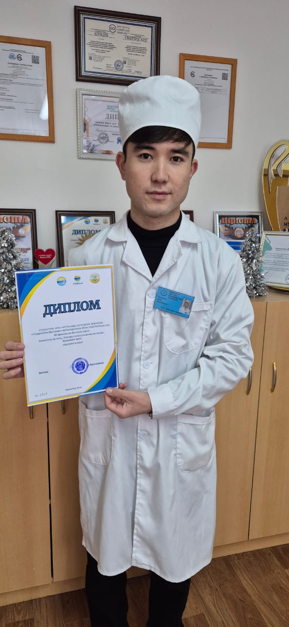 «Студенттік бастама»