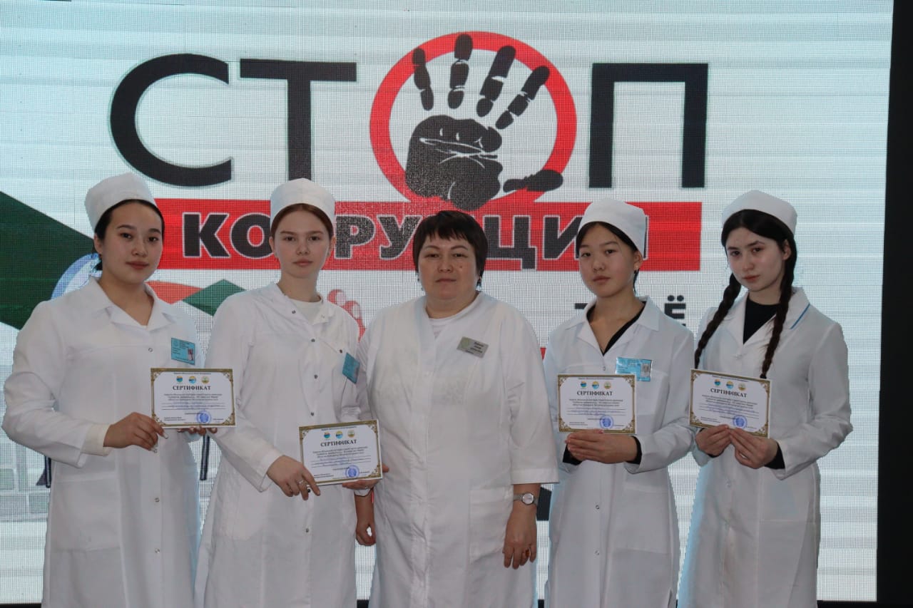 Коррупция — знай и не допускай!